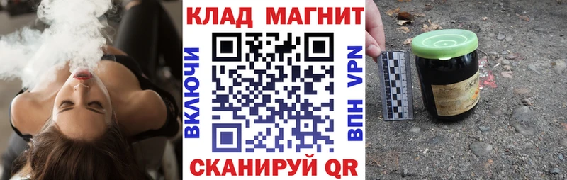 Магазины продажи наркотиков Борзя Alpha PVP Мефедрон Марихуана