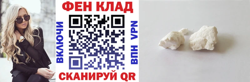 АМФ 98% Борзя