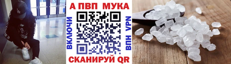 A PVP кристаллы  цены   Борзя 