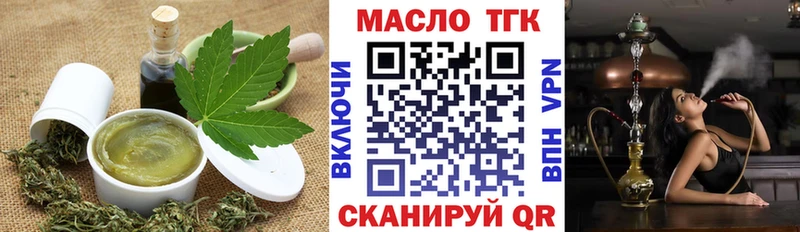 Canna-Cookies марихуана  Борзя 