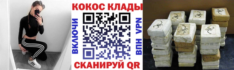omg ссылки  наркотики  Борзя  COCAIN Fish Scale 