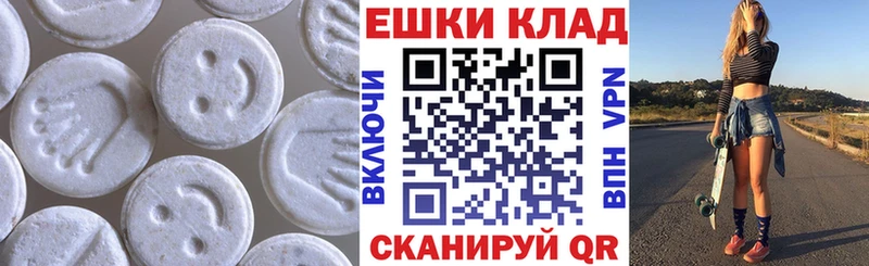 Экстази бентли  Борзя 