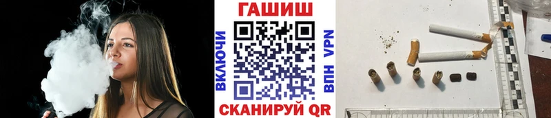 где купить наркоту  Борзя  ГАШ гашик 