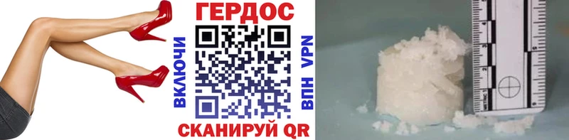 цена наркотик Борзя Героин Афган