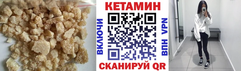 наркотики  Борзя  КЕТАМИН ketamine 