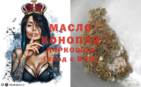 ALPHA PVP Балахна