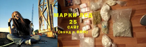 ALPHA PVP Балахна