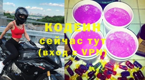 метамфетамин Баксан