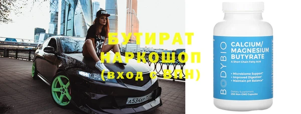 каннабис Балабаново