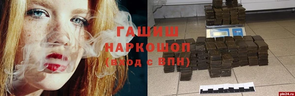 метамфетамин Баксан