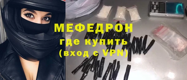 ALPHA PVP Балахна