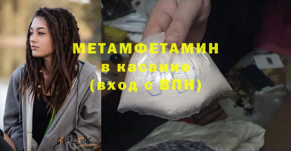 ALPHA PVP Балахна