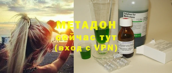 метамфетамин Баксан