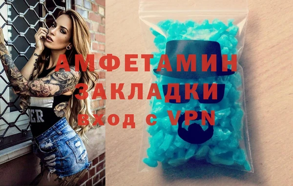 сатива Армянск