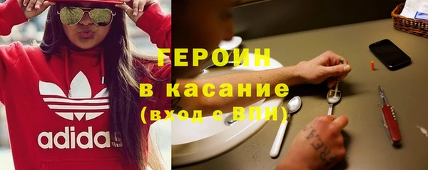 ALPHA PVP Балахна