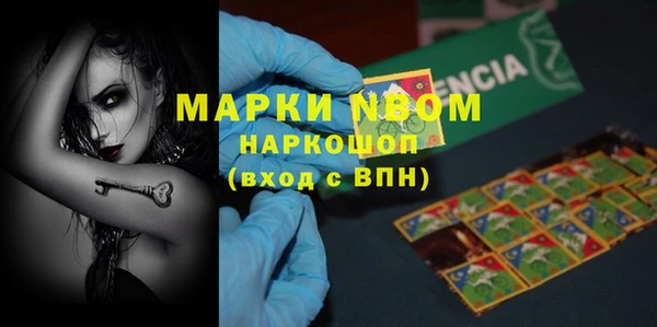 ALPHA PVP Балахна