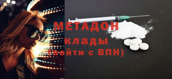 метамфетамин Баксан