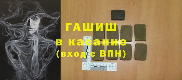 каннабис Балабаново