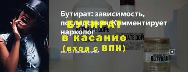 ALPHA PVP Балахна