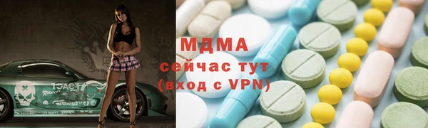 метамфетамин Баксан