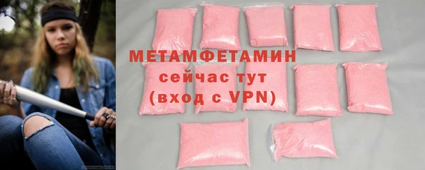 ALPHA PVP Балахна
