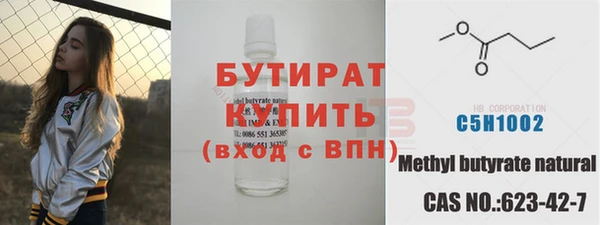 метамфетамин Баксан