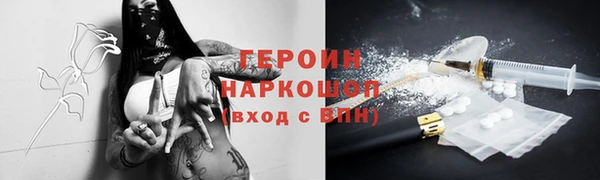метамфетамин Баксан