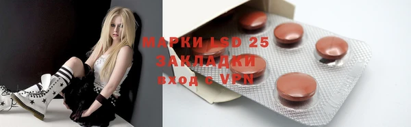 метамфетамин Баксан