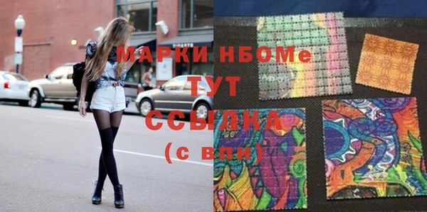 каннабис Балабаново