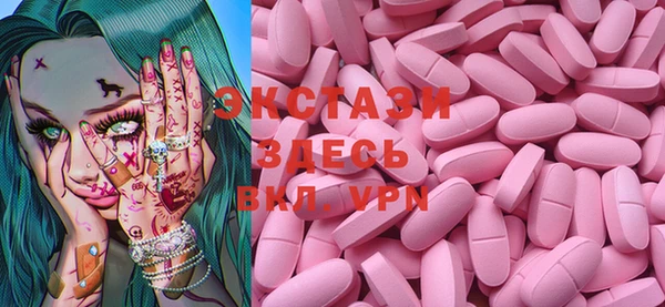 метамфетамин Баксан