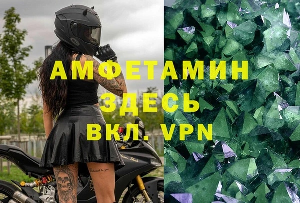 ALPHA PVP Балахна