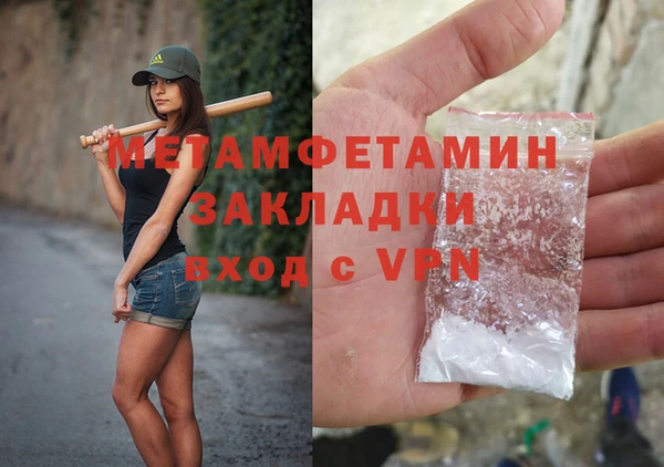 метамфетамин Баксан