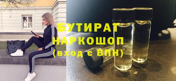 каннабис Балабаново