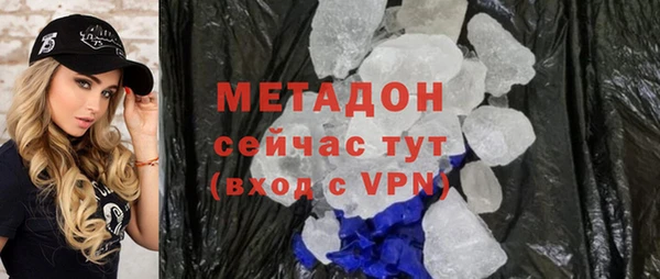 каннабис Балабаново