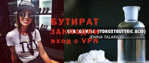 каннабис Балабаново
