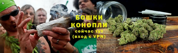 ALPHA PVP Балахна