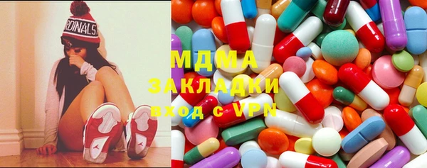 ALPHA PVP Балахна