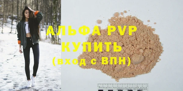 ешки Алапаевск