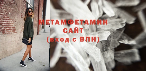 метамфетамин Баксан