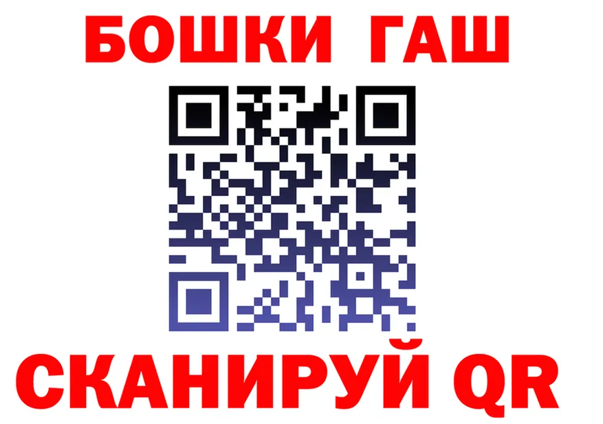 Наркотические вещества тут это формула Борзя