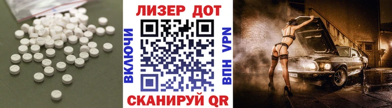 где купить наркоту  OMG маркетплейс  Лсд 25 экстази кислота  Борзя 