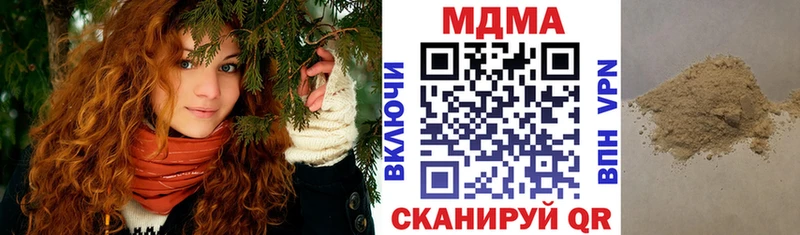 площадка наркотические препараты  Борзя  МДМА молли 