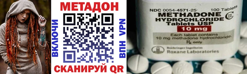 блэк спрут зеркало  Борзя  МЕТАДОН VHQ 
