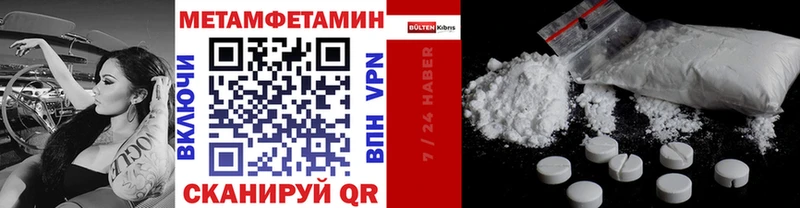 купить  сайты  Борзя  МЕТАМФЕТАМИН Methamphetamine 