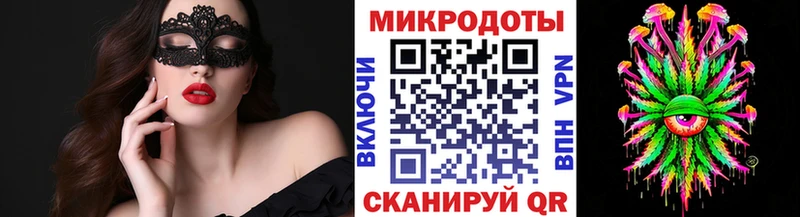 Псилоцибиновые грибы ЛСД  Борзя 
